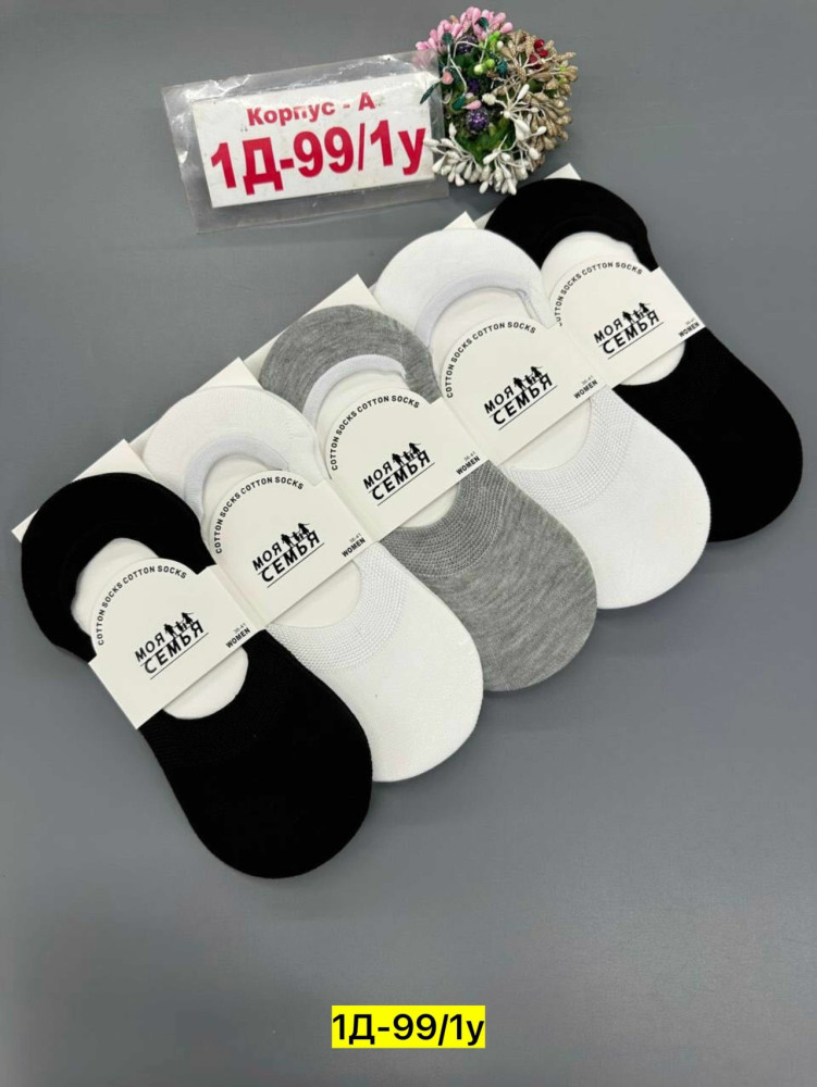 Купить Следки оптом Садовод Интернет-каталог Садовод интернет-каталог