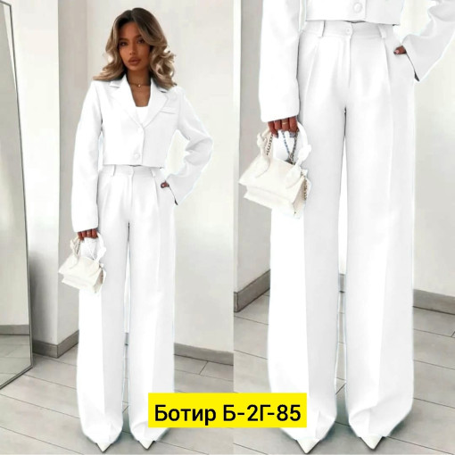 Костюм САДОВОД официальный интернет-каталог