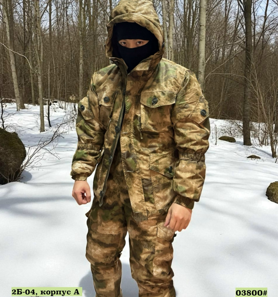 Купить Мужской костюм коричневый оптом Садовод Интернет-каталог Садовод интернет-каталог