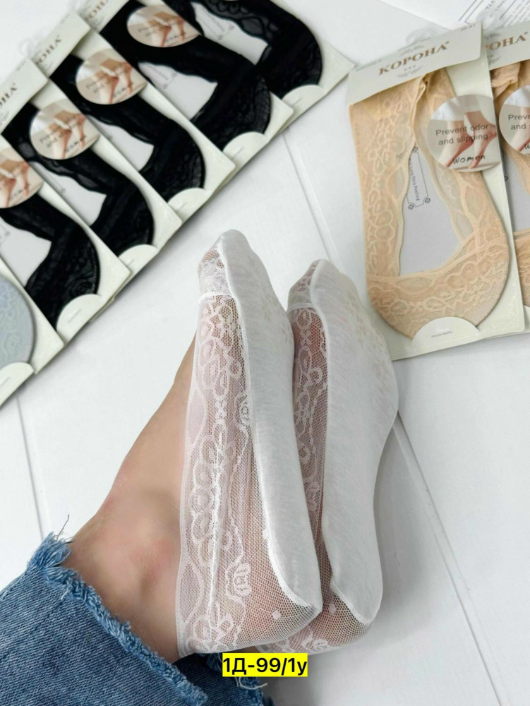 Купить Носки оптом Садовод Интернет-каталог Садовод интернет-каталог