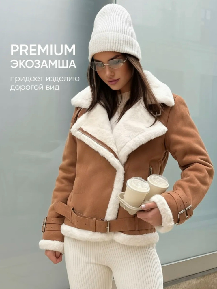 Купить Дубленка оптом Садовод Интернет-каталог Садовод интернет-каталог