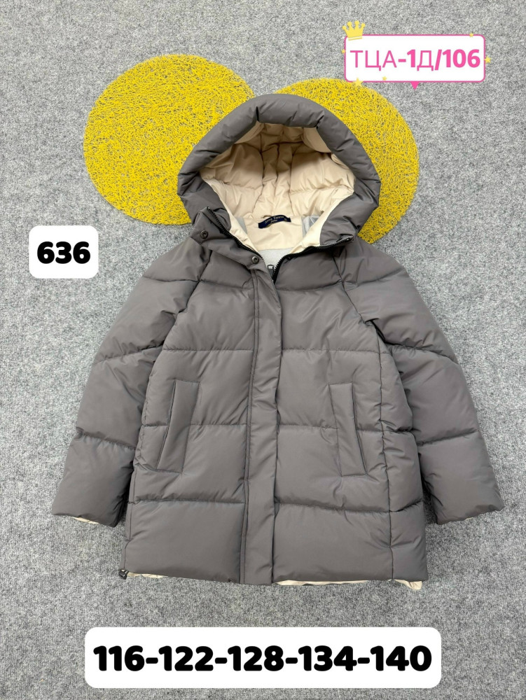 Купить Куртка детская серая оптом Садовод Интернет-каталог Садовод интернет-каталог