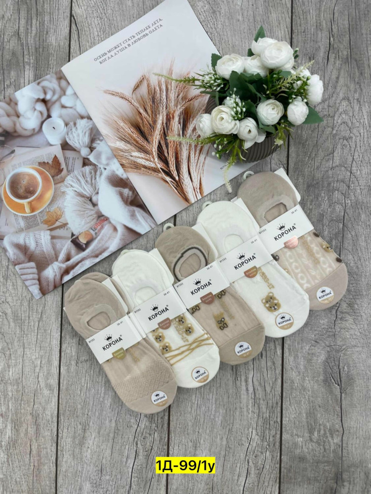 Купить следки оптом Садовод Интернет-каталог Садовод интернет-каталог