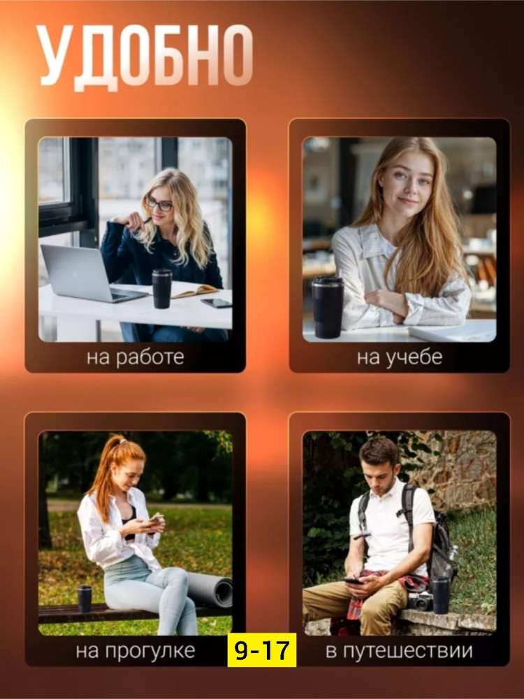 Купить Автокружка оптом Садовод Интернет-каталог Садовод интернет-каталог