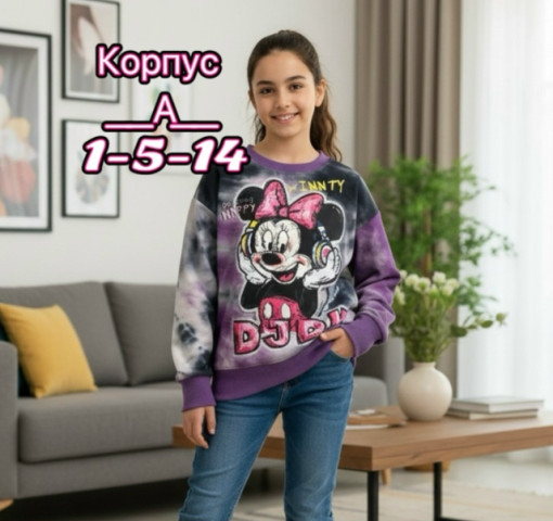 Толстовка САДОВОД официальный интернет-каталог