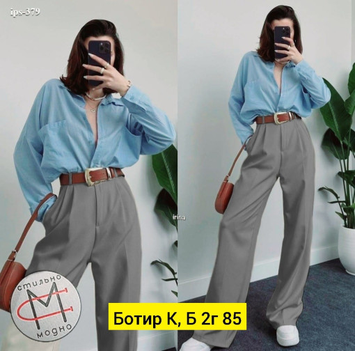 Брюки САДОВОД официальный интернет-каталог