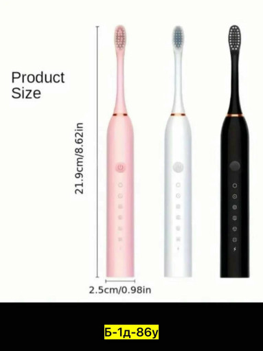 Зубная щетка САДОВОД официальный интернет-каталог