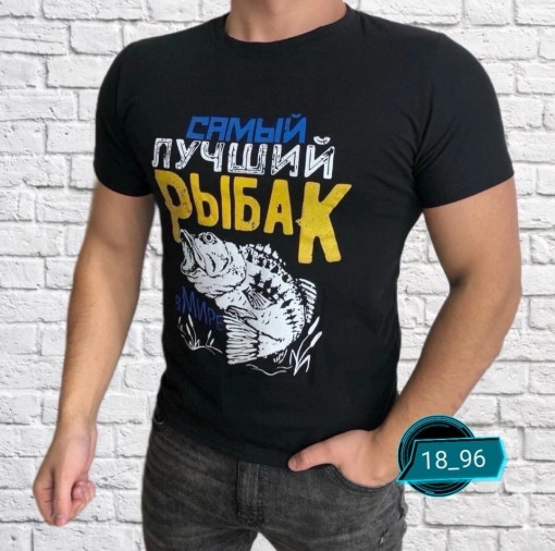 Футболка САДОВОД официальный интернет-каталог