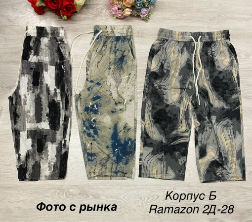 Бриджи САДОВОД официальный интернет-каталог
