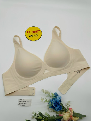 Бюстгальтер САДОВОД официальный интернет-каталог