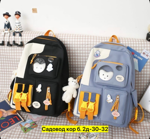 Рюкзак, полиэстер САДОВОД официальный интернет-каталог