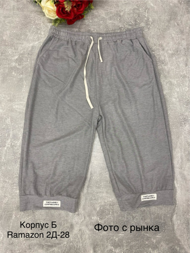 Шорты САДОВОД официальный интернет-каталог