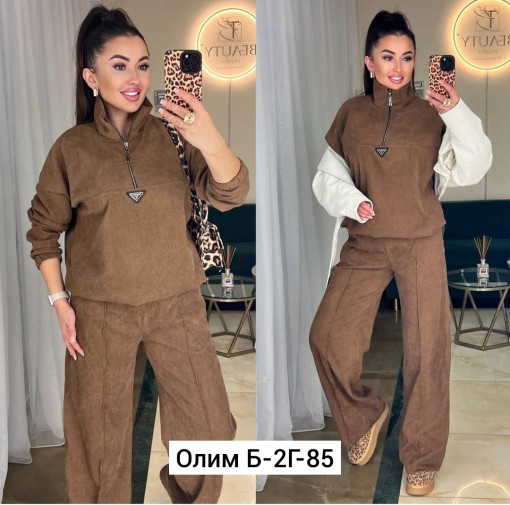 Костюм САДОВОД официальный интернет-каталог