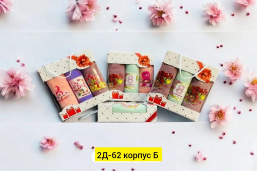 Полотенца САДОВОД официальный интернет-каталог