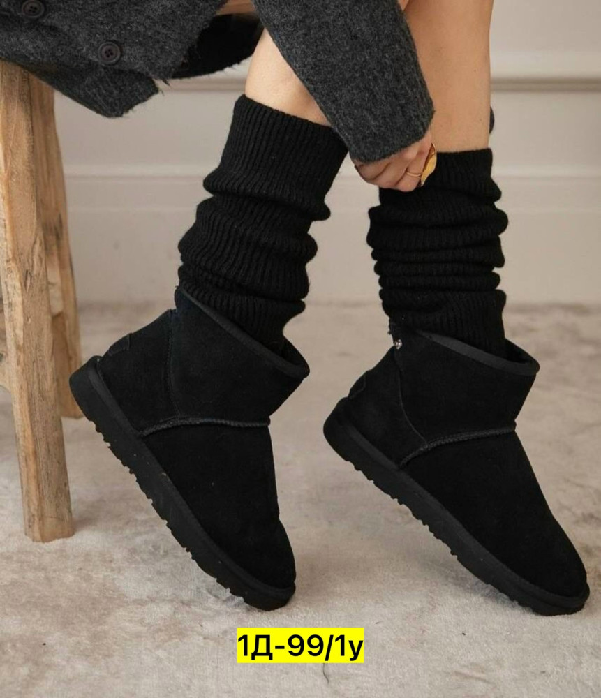 Купить Носки оптом Садовод Интернет-каталог Садовод интернет-каталог