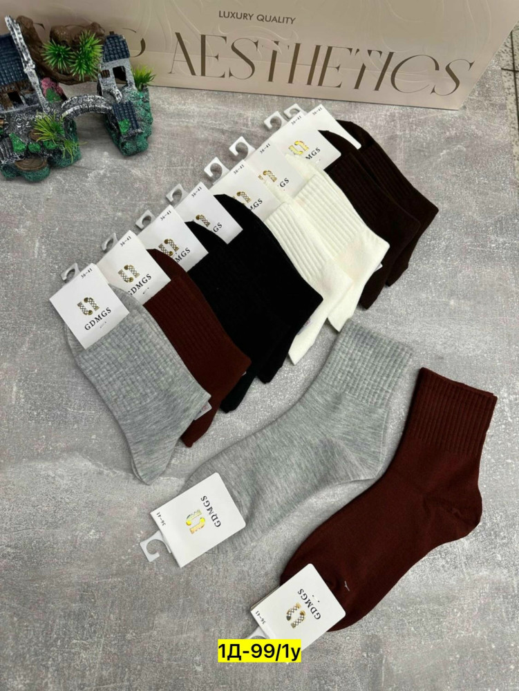 Купить Носки оптом Садовод Интернет-каталог Садовод интернет-каталог