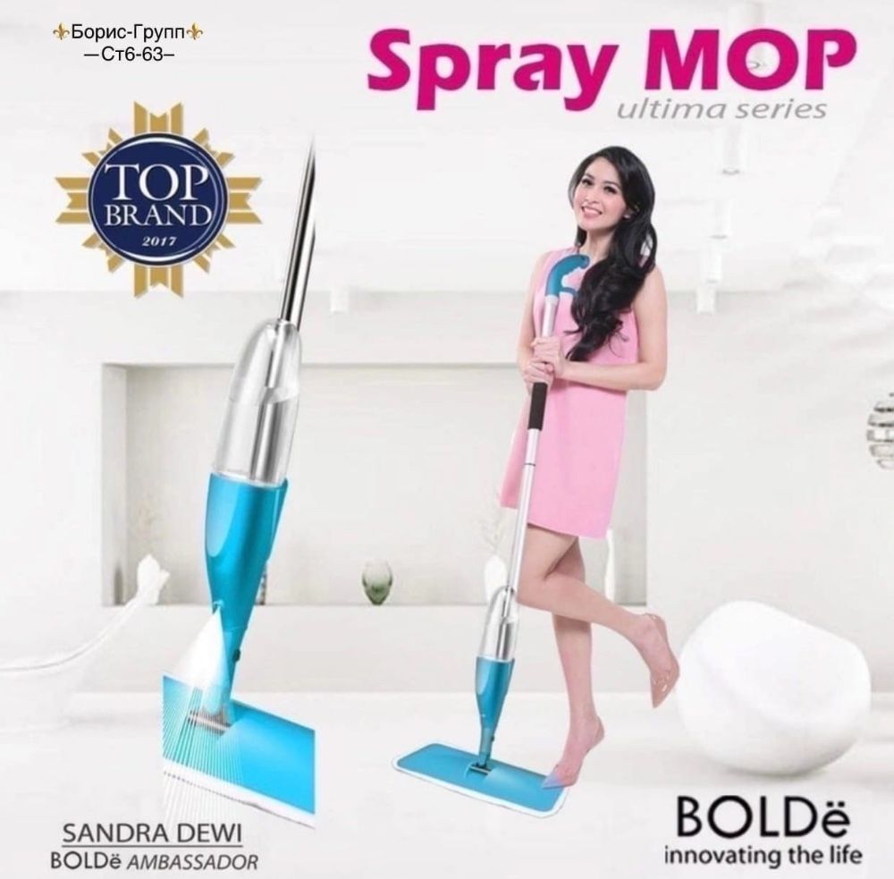 Купить Швабры Spray Mop🔻 оптом Садовод Интернет-каталог Садовод интернет-каталог