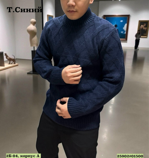 Свитер САДОВОД официальный интернет-каталог