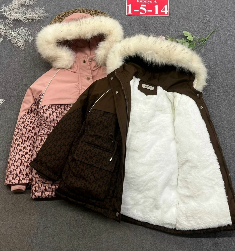 Купить Куртка детская коричневая оптом Садовод Интернет-каталог Садовод интернет-каталог