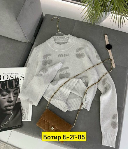 Свитер САДОВОД официальный интернет-каталог