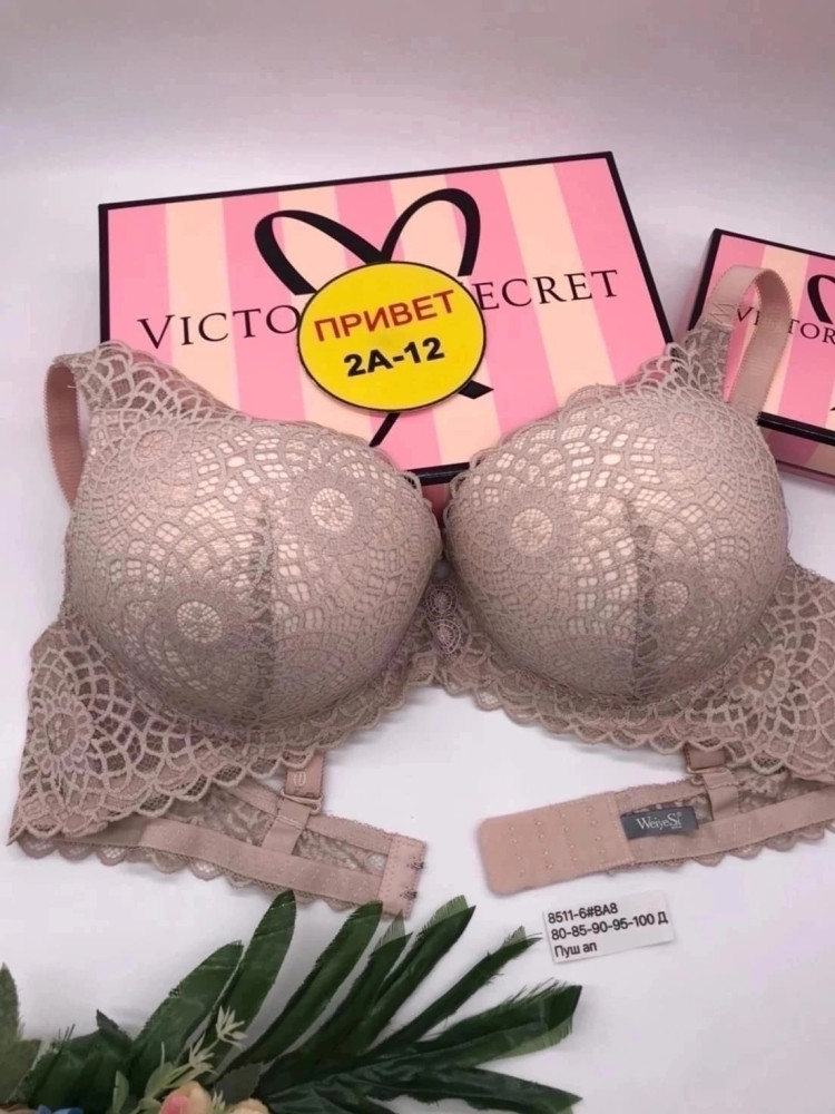 Купить Бюстгальтер оптом Садовод Интернет-каталог Садовод интернет-каталог