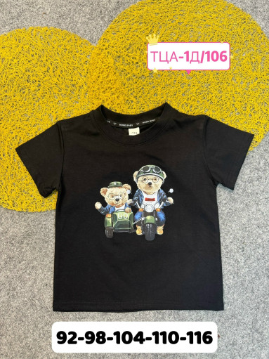 футболка САДОВОД официальный интернет-каталог