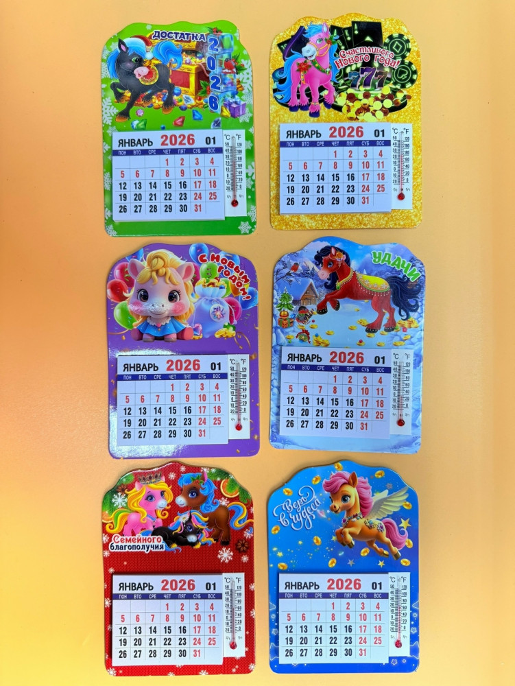 Купить МАГНИТ оптом Садовод Интернет-каталог Садовод интернет-каталог