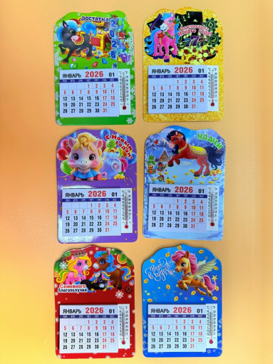 МАГНИТ САДОВОД официальный интернет-каталог