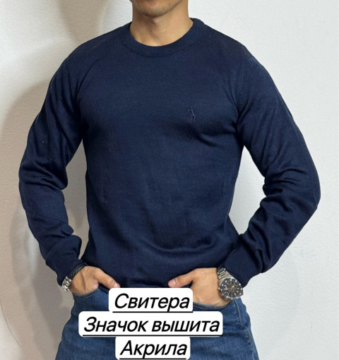 Свитер САДОВОД официальный интернет-каталог