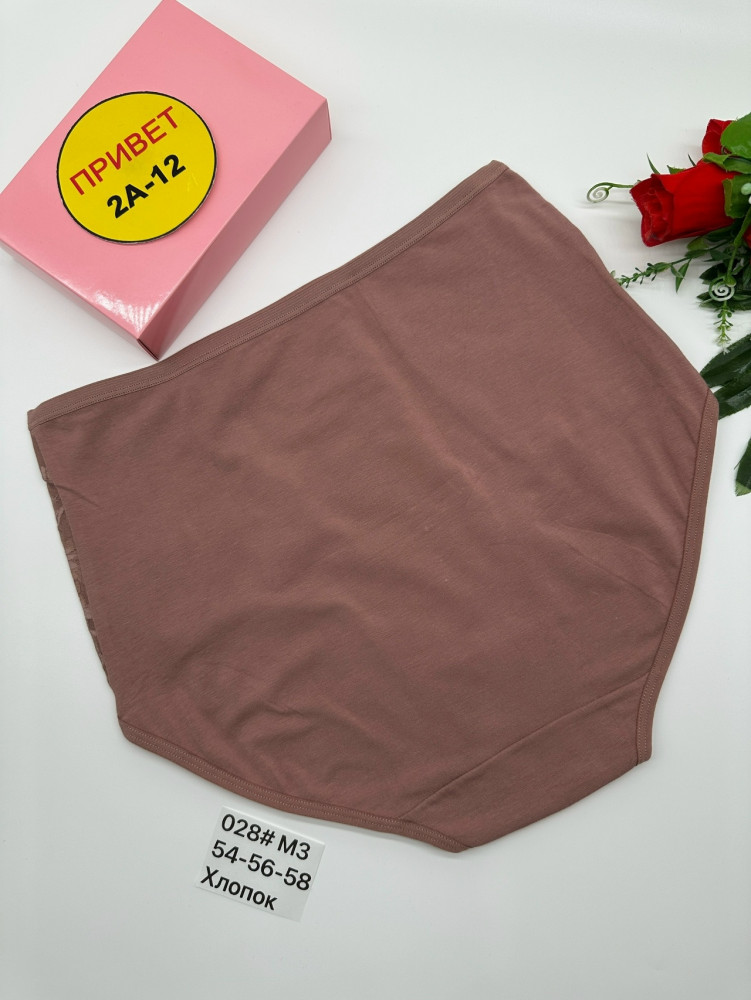 Купить Трусы оптом Садовод Интернет-каталог Садовод интернет-каталог