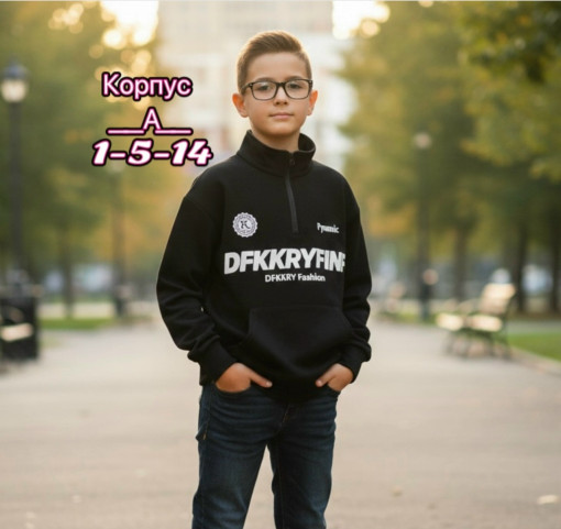 Толстовка САДОВОД официальный интернет-каталог