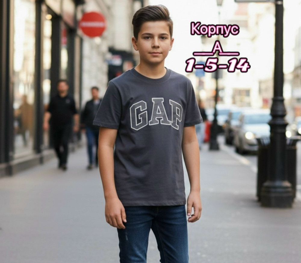 Купить Детская футболка серая оптом Садовод Интернет-каталог Садовод интернет-каталог