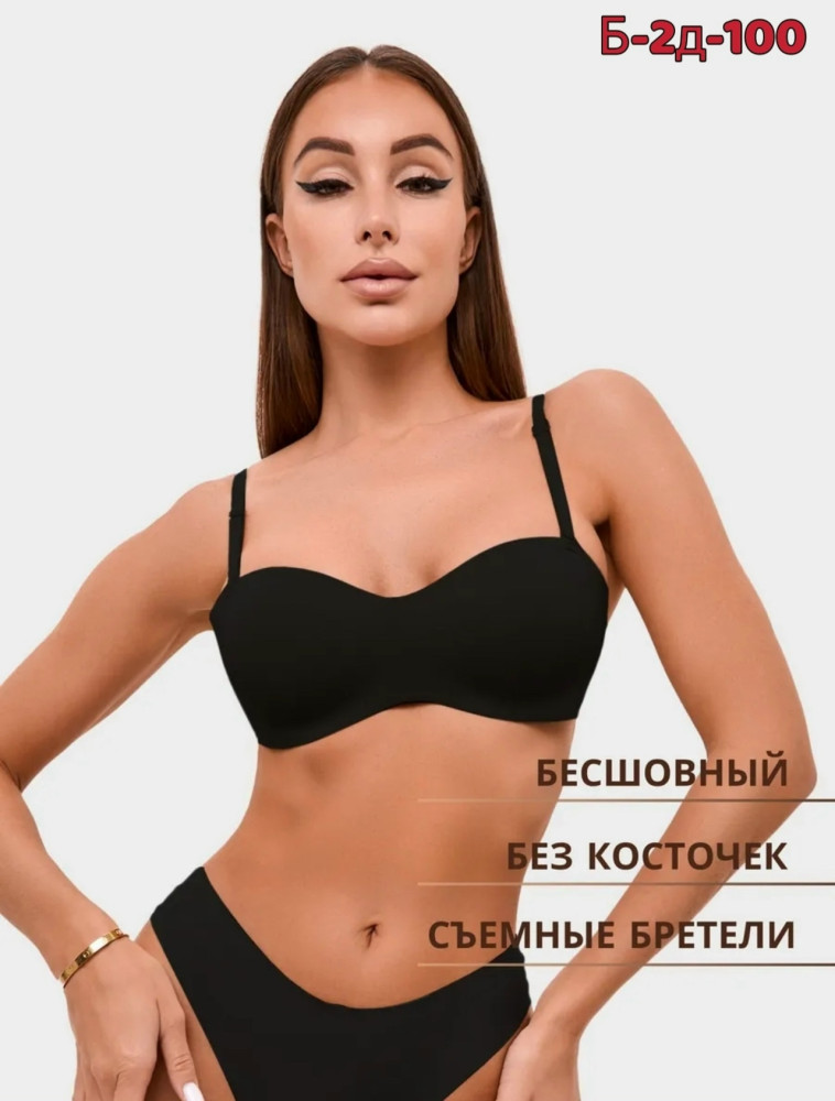 Купить Бюстгальтер оптом Садовод Интернет-каталог Садовод интернет-каталог