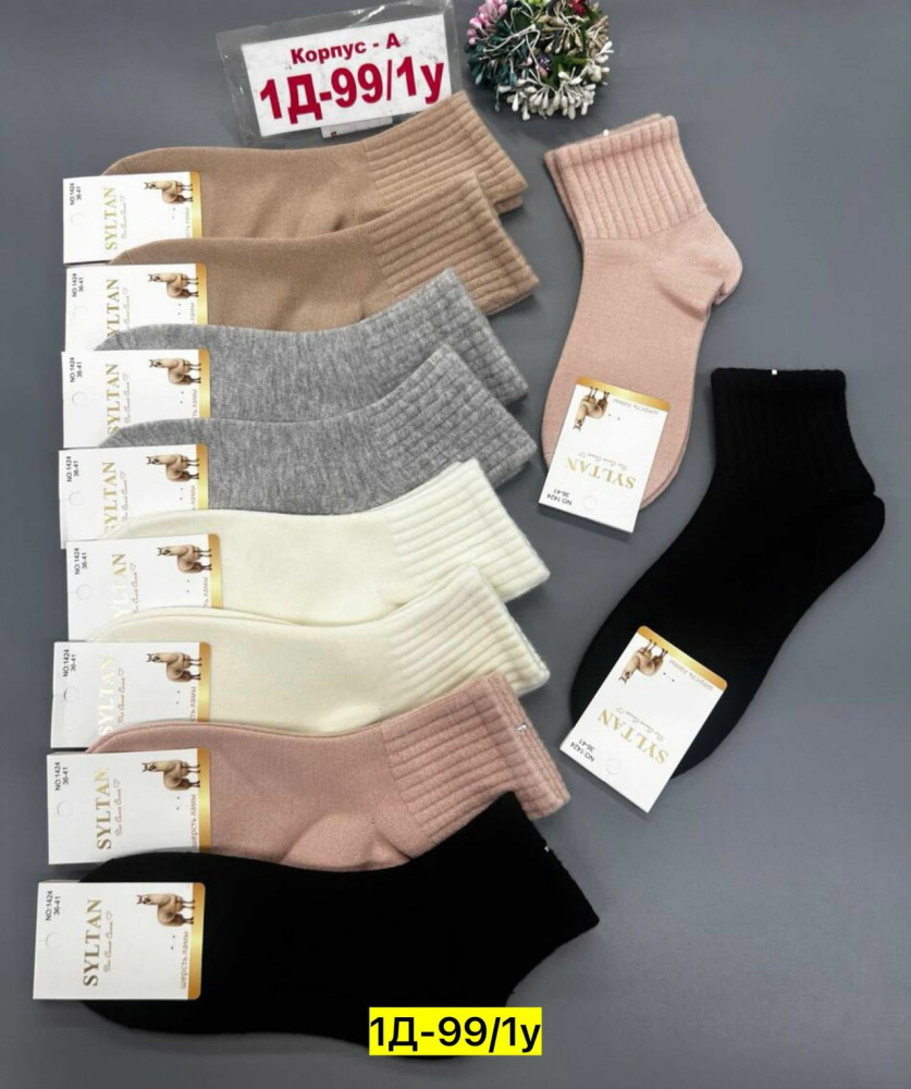 Купить Носки оптом Садовод Интернет-каталог Садовод интернет-каталог