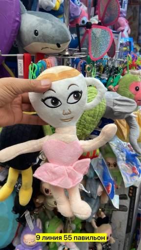 Капучино из итальянских мемов САДОВОД официальный интернет-каталог