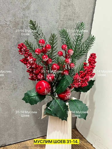 Искусственная ёлка САДОВОД официальный интернет-каталог