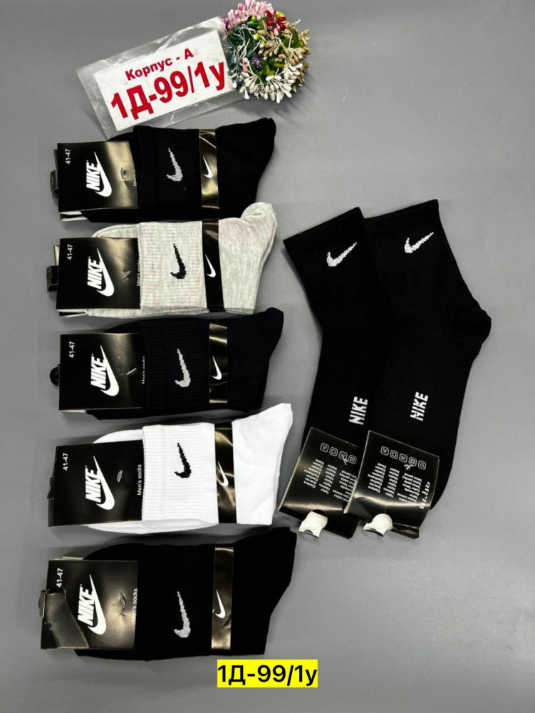 Купить Носки оптом Садовод Интернет-каталог Садовод интернет-каталог