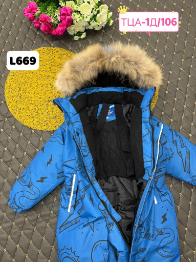 КОМБИНЕЗОН САДОВОД официальный интернет-каталог