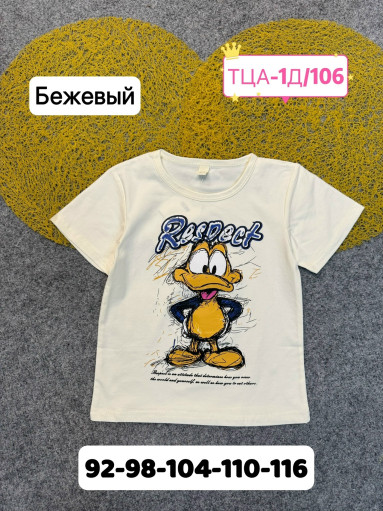 футболка САДОВОД официальный интернет-каталог