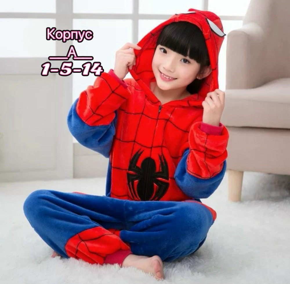 Купить Кигуруми оптом Садовод Интернет-каталог Садовод интернет-каталог