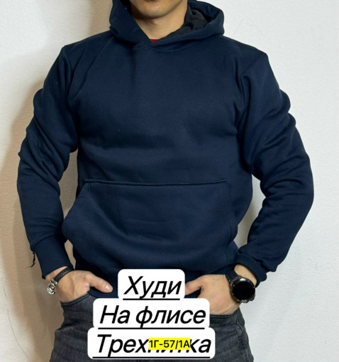 Толстовка САДОВОД официальный интернет-каталог