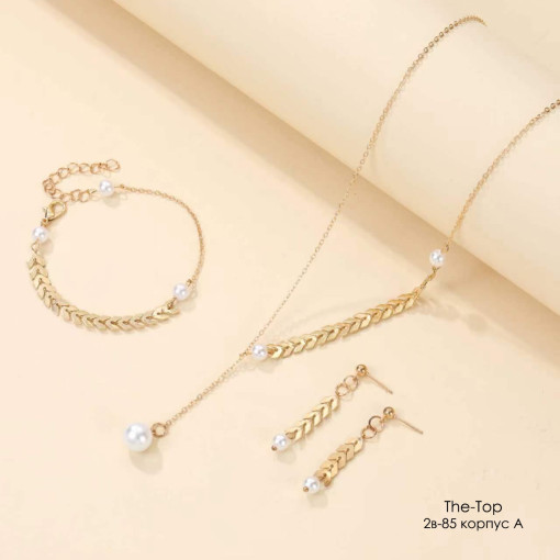 Набор 3в1 САДОВОД официальный интернет-каталог