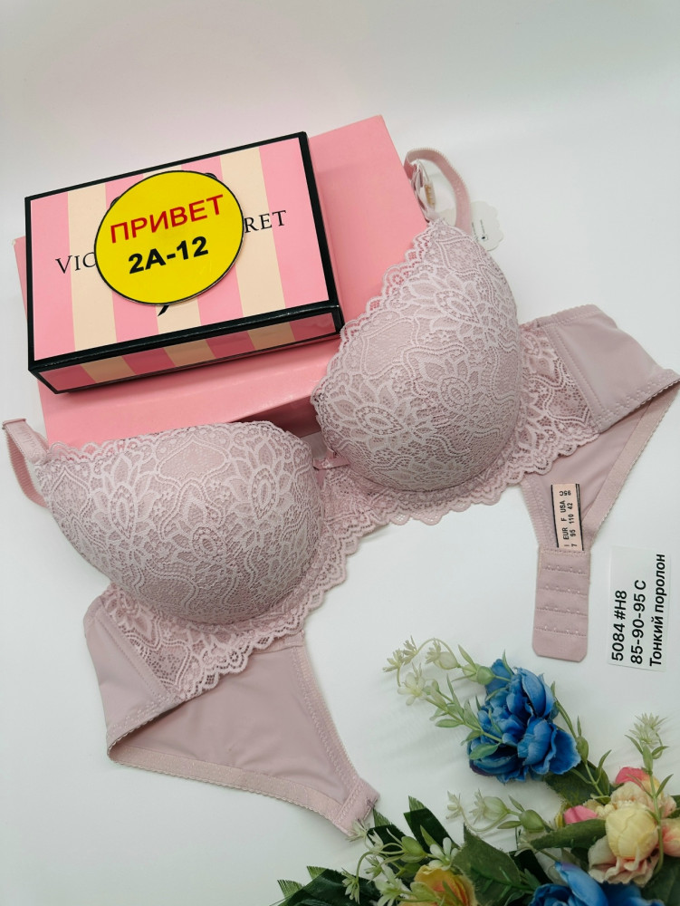 Купить Бюстгальтер оптом Садовод Интернет-каталог Садовод интернет-каталог