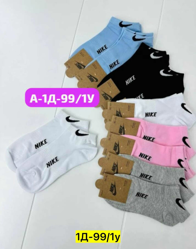 Купить Носки оптом Садовод Интернет-каталог Садовод интернет-каталог