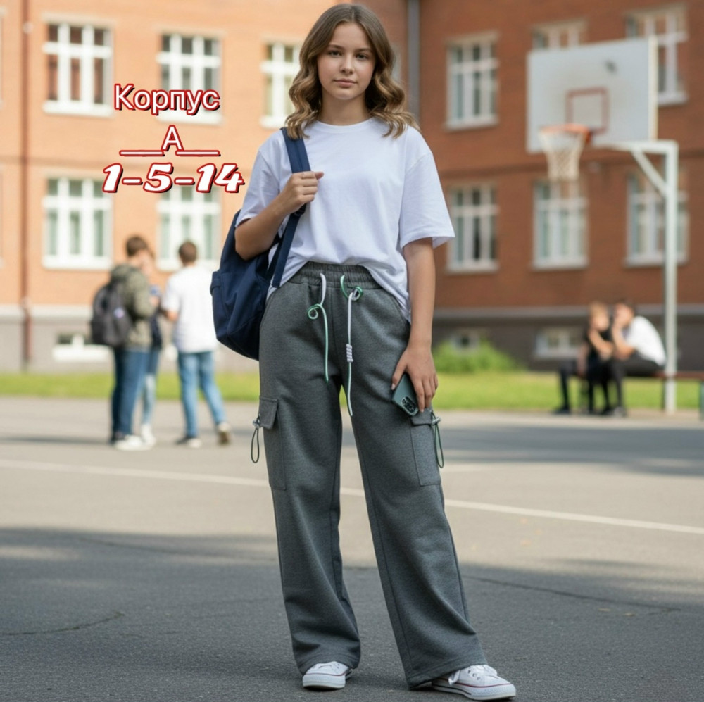 Купить Брюки детские серые оптом Садовод Интернет-каталог Садовод интернет-каталог