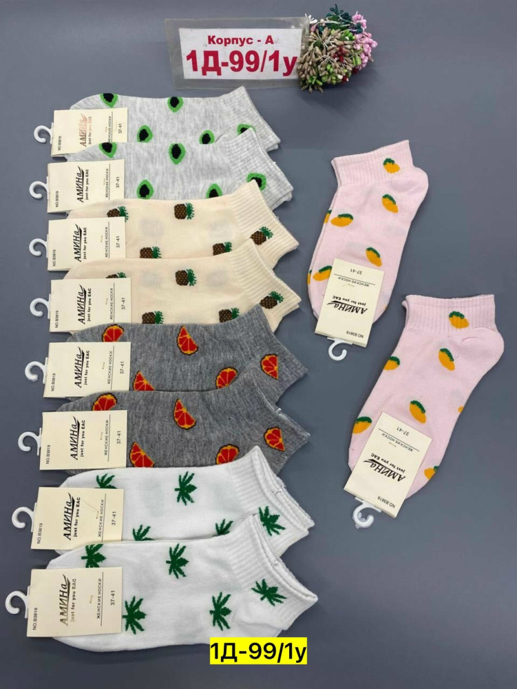 Купить Носки оптом Садовод Интернет-каталог Садовод интернет-каталог