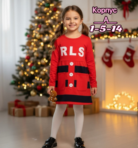 Туника САДОВОД официальный интернет-каталог