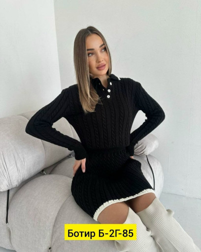 Костюм САДОВОД официальный интернет-каталог