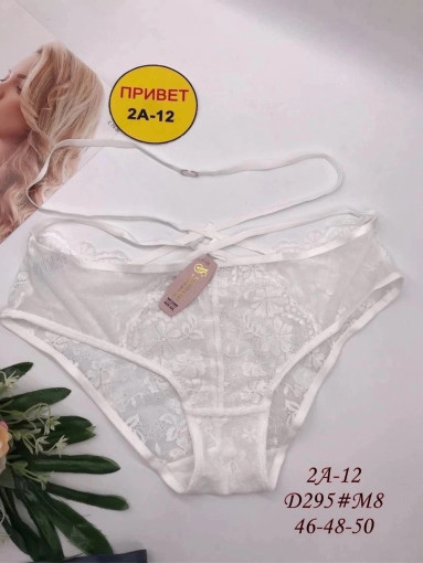 Трусы САДОВОД официальный интернет-каталог