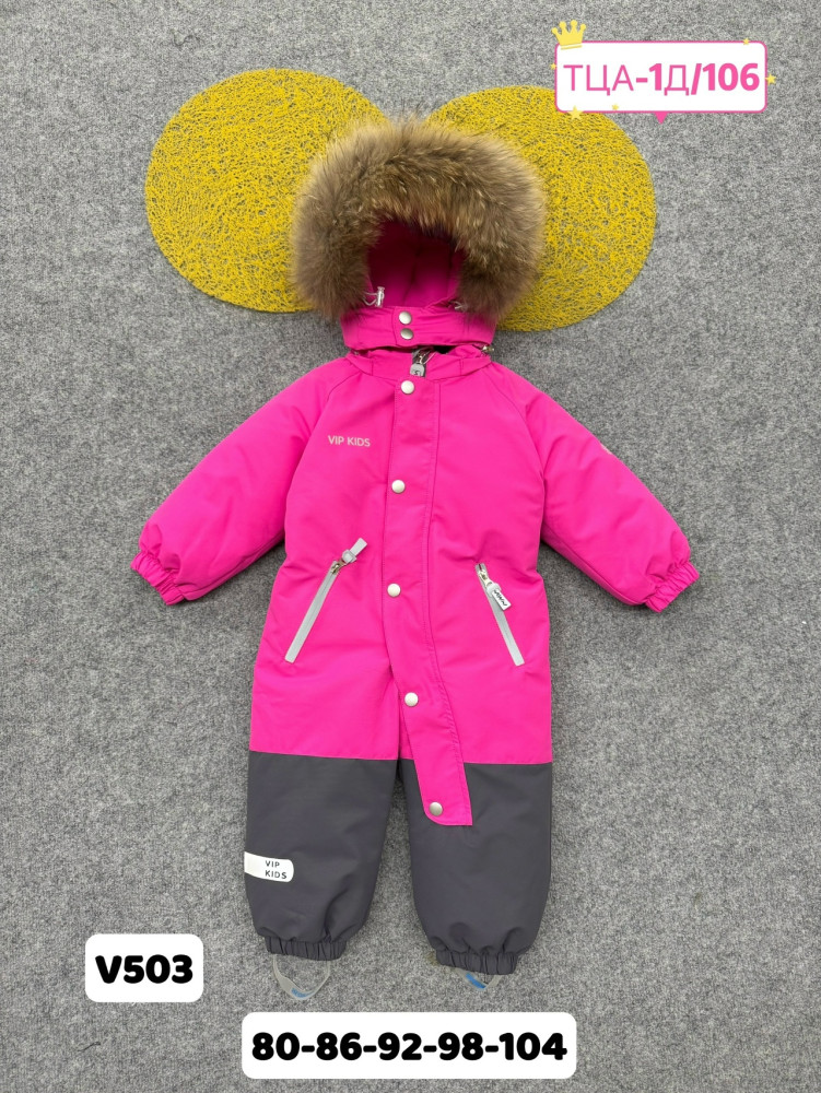 Купить Детский костюм розовый оптом Садовод Интернет-каталог Садовод интернет-каталог